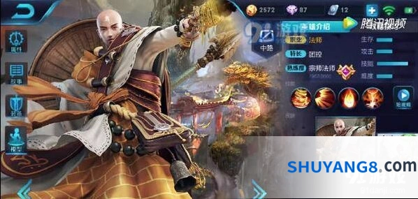 王者荣耀唐僧前世今生解读