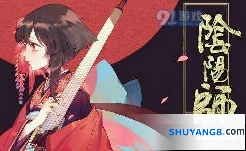 阴阳师稀有头像框解锁教学攻略全解