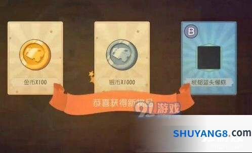 猫和老鼠忧郁蓝头像框兑换码详解
