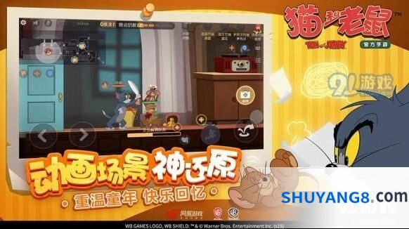 猫和老鼠6.27侦探杰瑞改动一览 技能调整详解