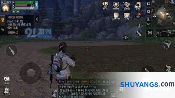 《明日之后》辐射高校赛季挑战攻略