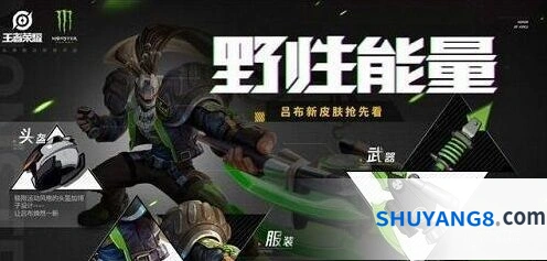 王者荣耀吕布新秀头像框怎么得到教程