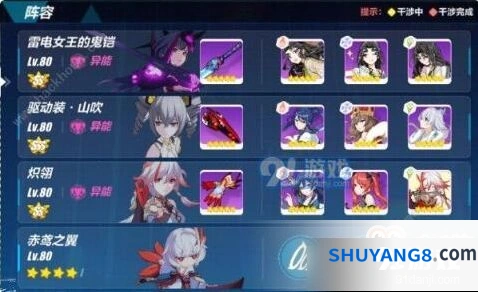 崩坏3潮湿狄拉克核心打法技巧