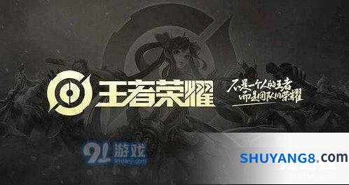 王者荣耀S17赛季战令什么时候开启 开始时间详解