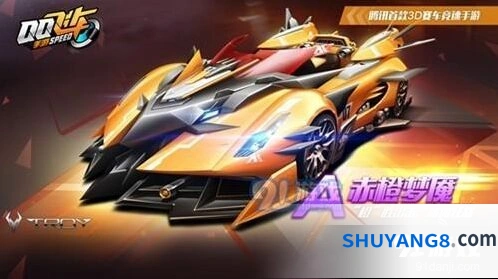 QQ飞车手游赤橙梦魇什么时候出 攻略分析