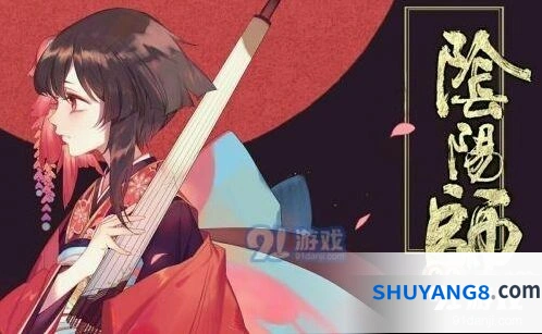 阴阳师海国退治活动怎么过