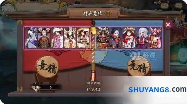 阴阳师对弈竞猜活动怎么参与
