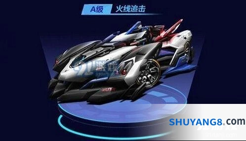 QQ飞车火线追击获取方式详解