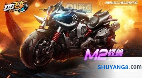 QQ飞车怪兽鸿运宝箱多少钱 花费详解