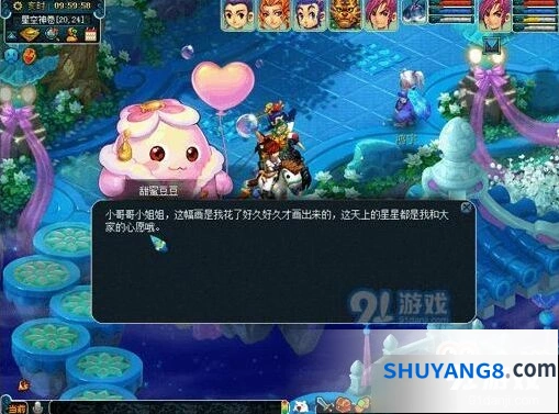 《梦幻西游》星辉望朗月活动玩法教程