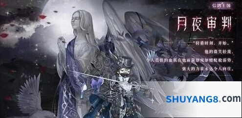 奇迹暖暖禁忌卷轴活动全攻略