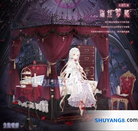 奇迹暖暖禁忌卷轴活动时装获取详解