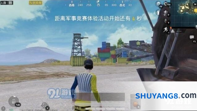 和平精英爱心岛位置教程 夏日模式寻找方法