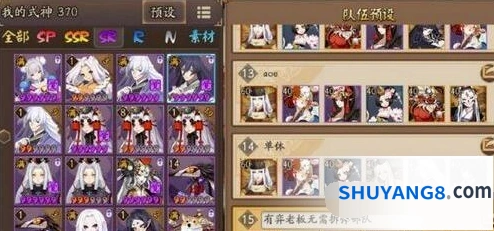 阴阳师大岳丸超鬼王第七天 弈特攻打法分享