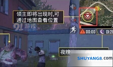 和平精英僵尸模式领主boss全攻略