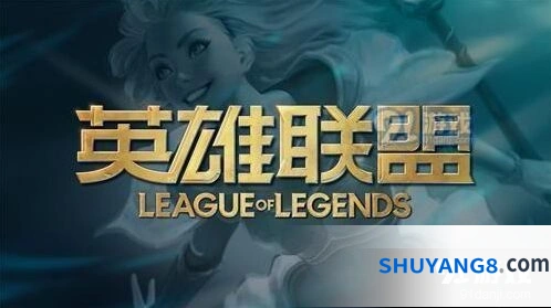 英雄联盟LPL春季赛延期通知