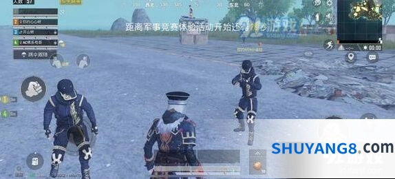 和平精英水上冲浪入门教程