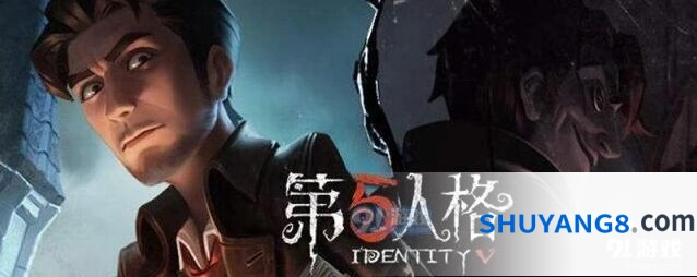 第五人格S级称号获取条件是什么