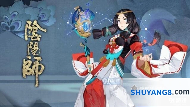 阴阳师鬼灵歌姬三阶段打法教学