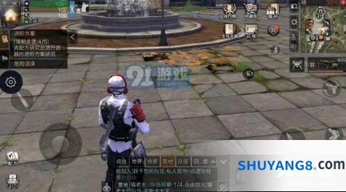 明日之后清凉积分兑换方法
