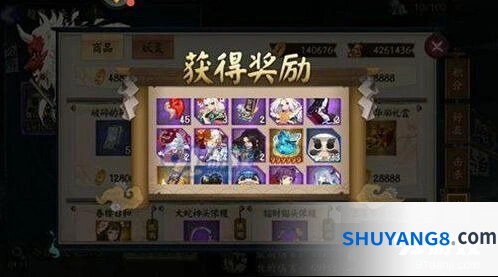 阴阳师大岳丸超鬼王礼盒内容说明