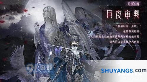 奇迹暖暖禁忌卷轴活动心得体会
