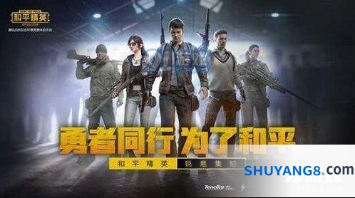 和平精英观察期怎么解决才正确