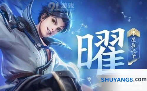 王者荣耀曜技能机制与克制技巧详解