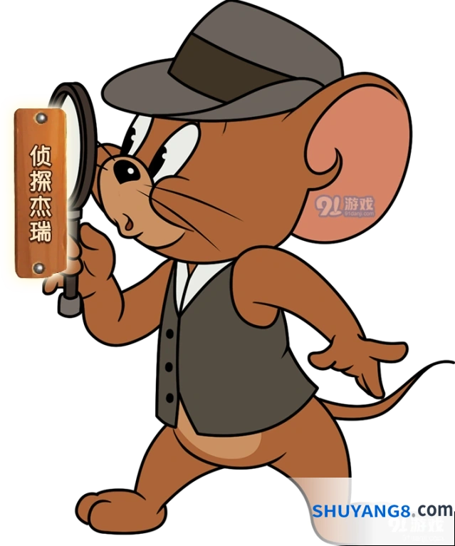 猫和老鼠手游侦探杰瑞好不好用