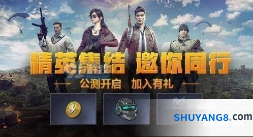 和平精英万能标点键操作详解