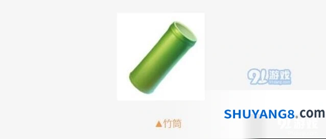 QQ飞车竹筒获取方法分享