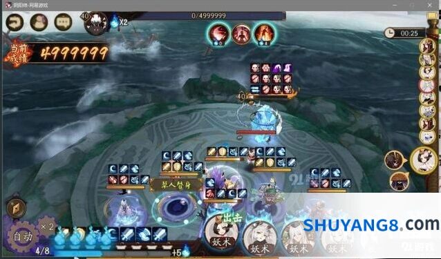阴阳师超鬼王征伐大岳丸阵容搭配