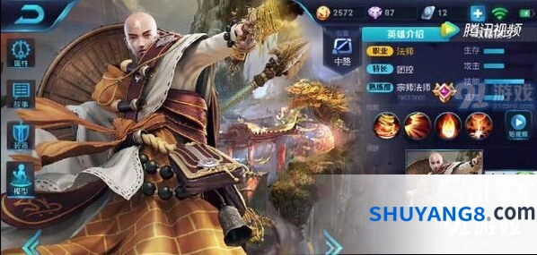 王者荣耀唐僧怎么玩 新手攻略