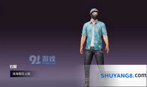 《和平精英》套装获取指南
