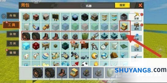 迷你世界汽车制作技巧分享