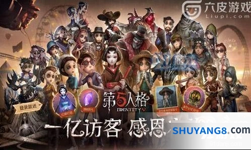 第五人格盲女玩法攻略 心眼技能解析