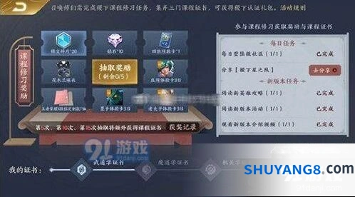 王者荣耀云端筑梦师体验卡获取方法详解