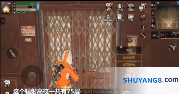 明日之后辐射高校怎么通关 75层挑战技巧