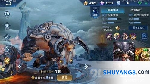 王者荣耀s16赛季英雄强度分析