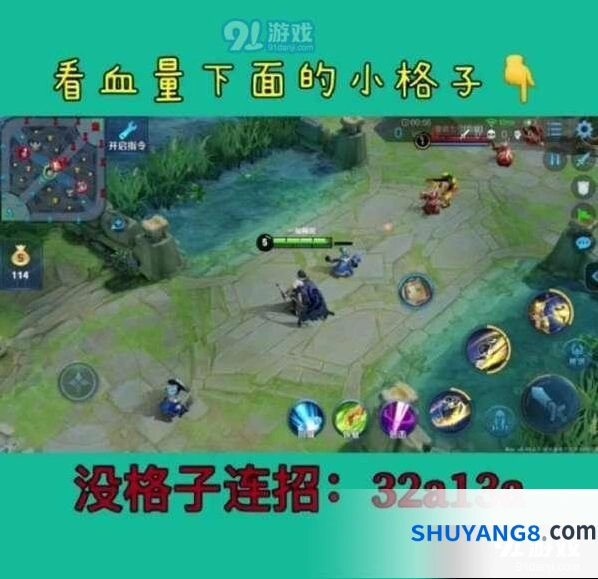 王者荣耀曜连招公式最全攻略