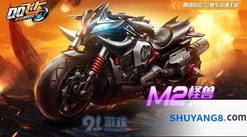 QQ飞车手游怪兽鸿运宝箱价格指南 氪金必看