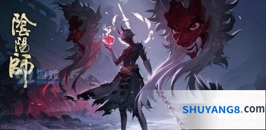 《阴阳师》第三天召唤集结打法分享