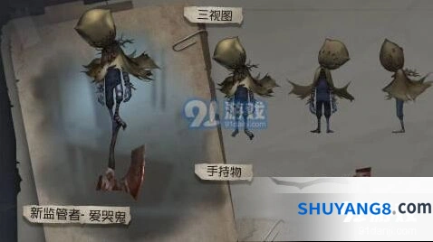 第五人格爱哭鬼巨力男孩皮肤玩法详解