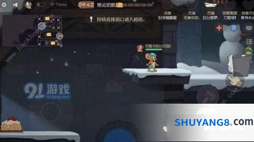 猫和老鼠古堡走廊跳跃方法技巧