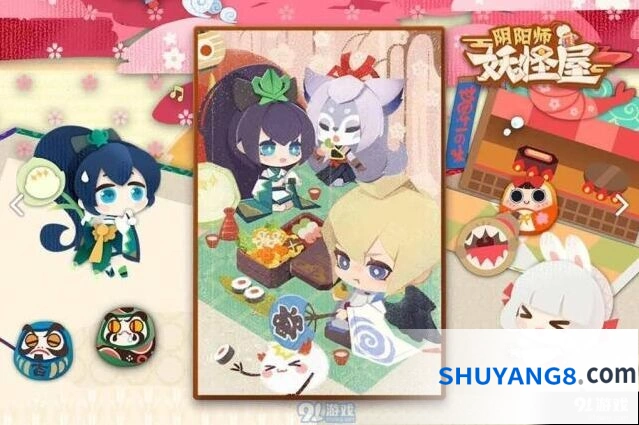 阴阳师妖怪屋式神喜好系统详解