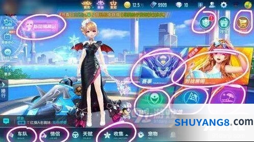 QQ飞车手游组装车组装技巧分享