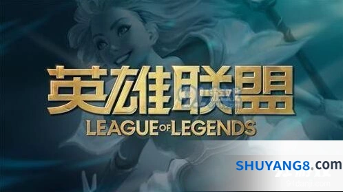 英雄联盟排位模式维护具体时间安排