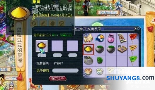 梦幻西游藤黄获取攻略指南