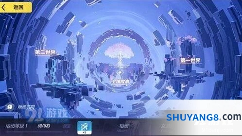 崩坏3第十二章主线有哪些剧情