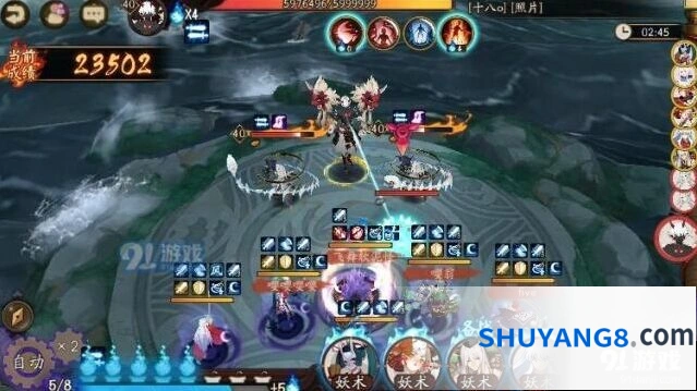 阴阳师超鬼王599w书翁核心攻略